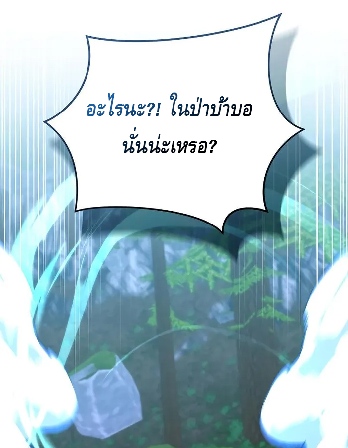 หน้า 105
