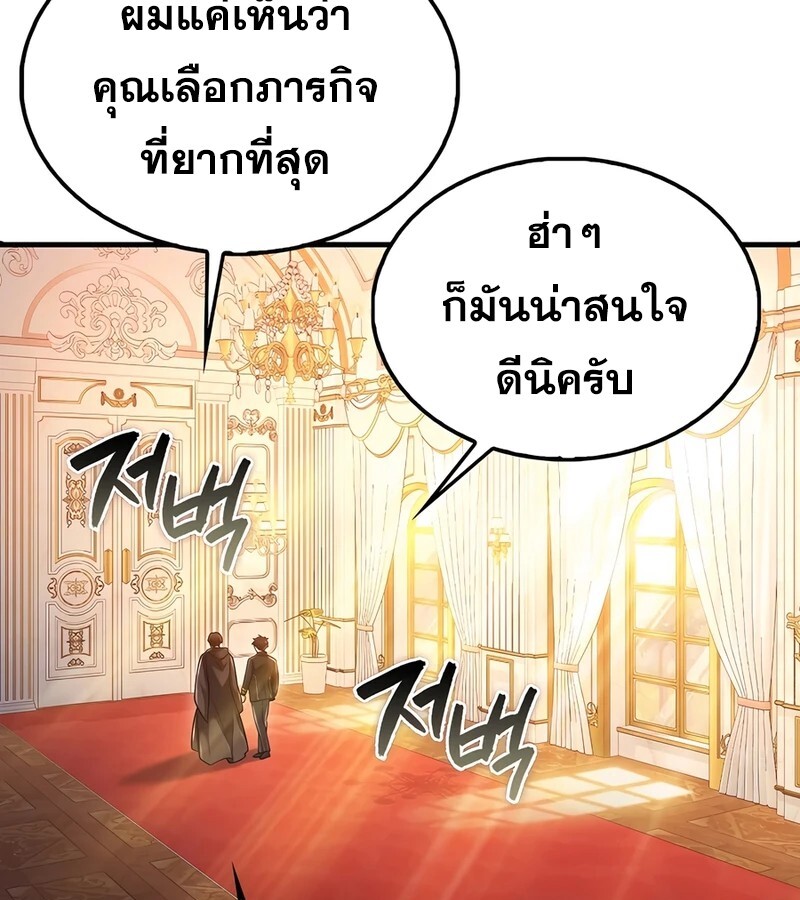 หน้า 106