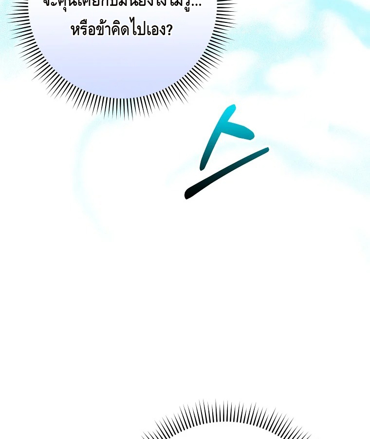 หน้า 106