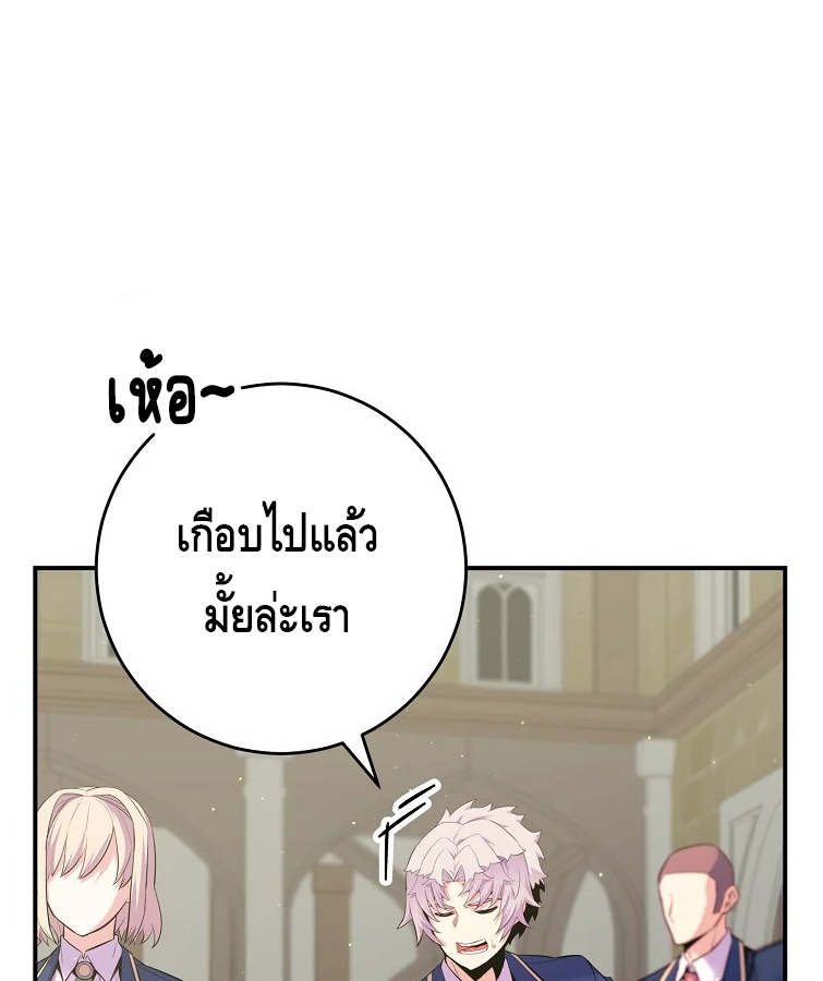หน้า 106