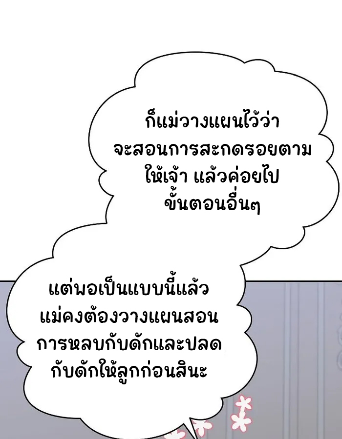 หน้า 106