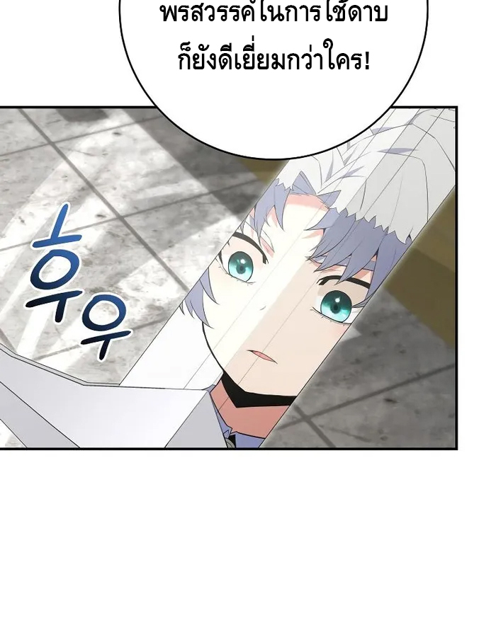 หน้า 107