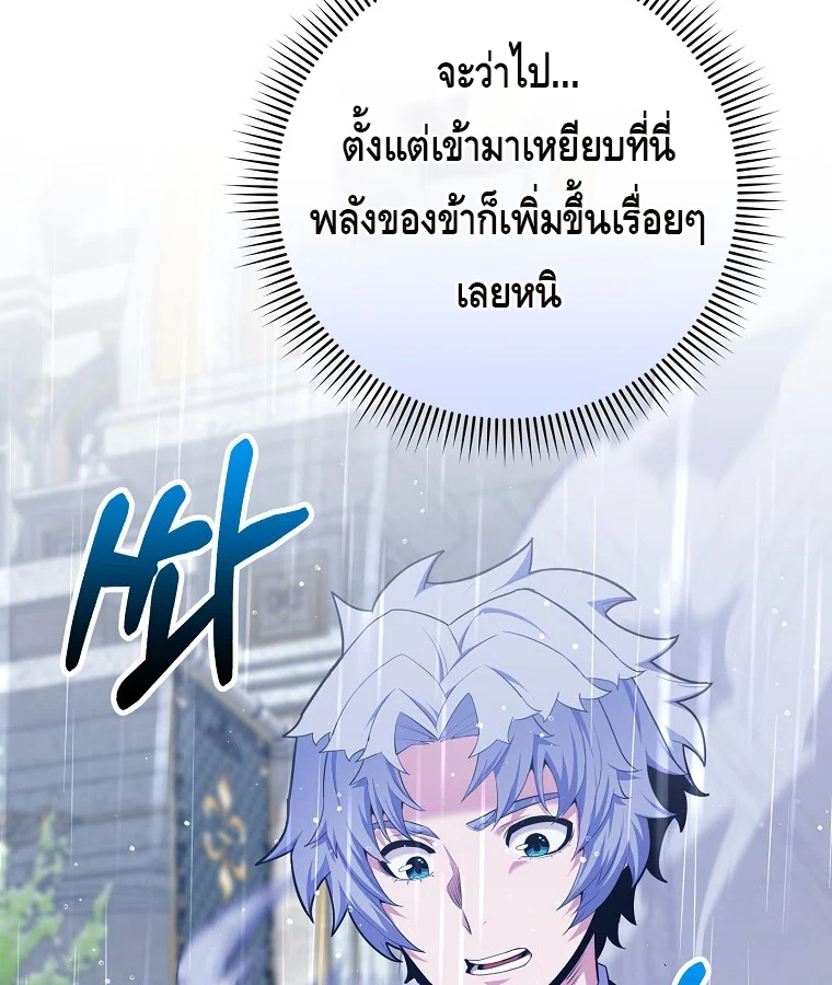หน้า 107