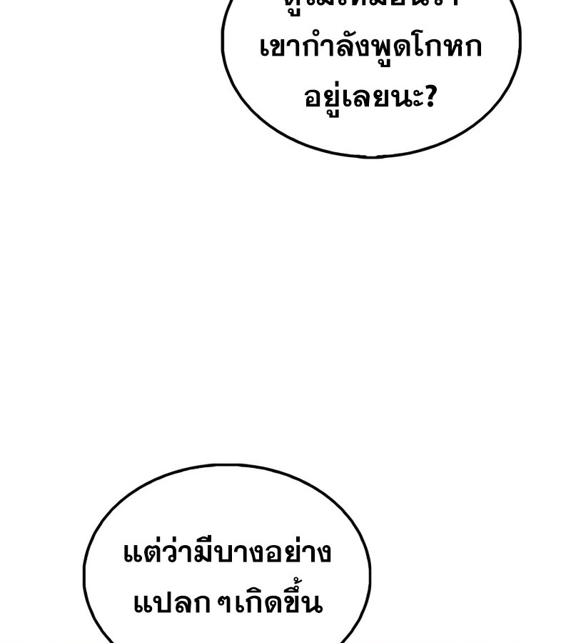 หน้า 107
