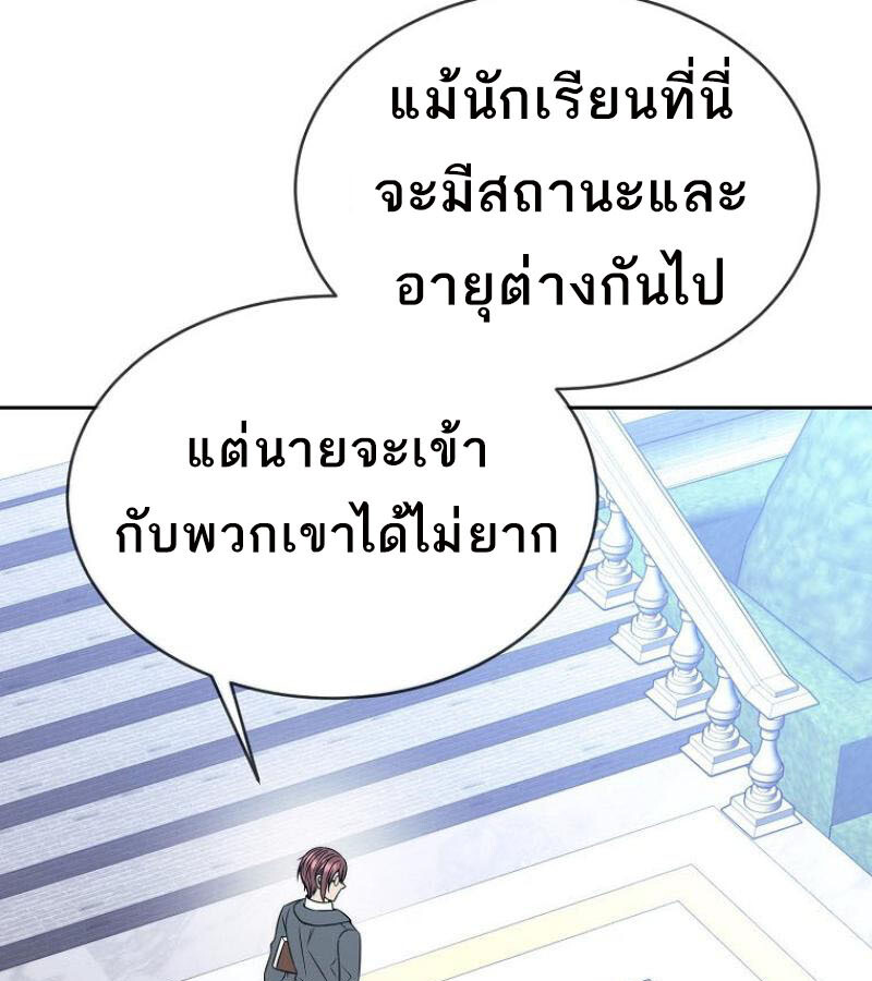 หน้า 108