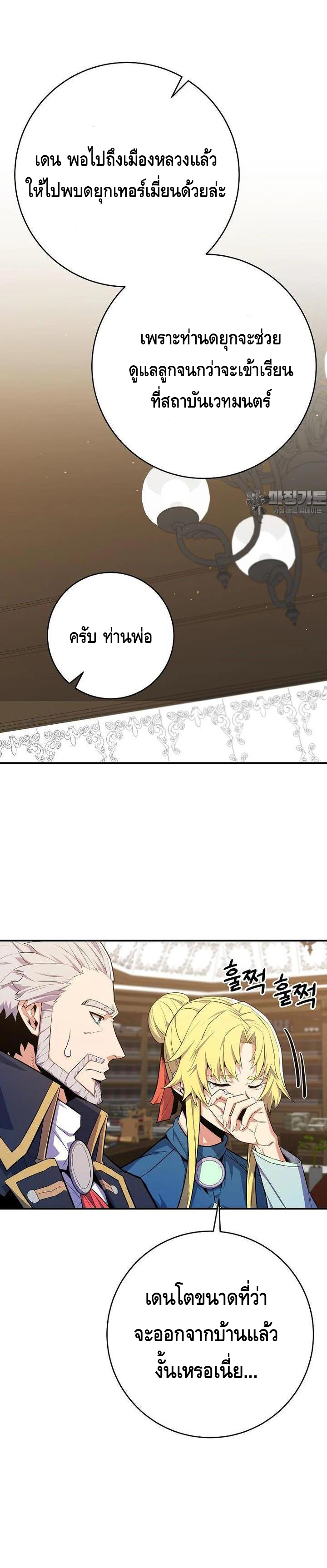 หน้า 108