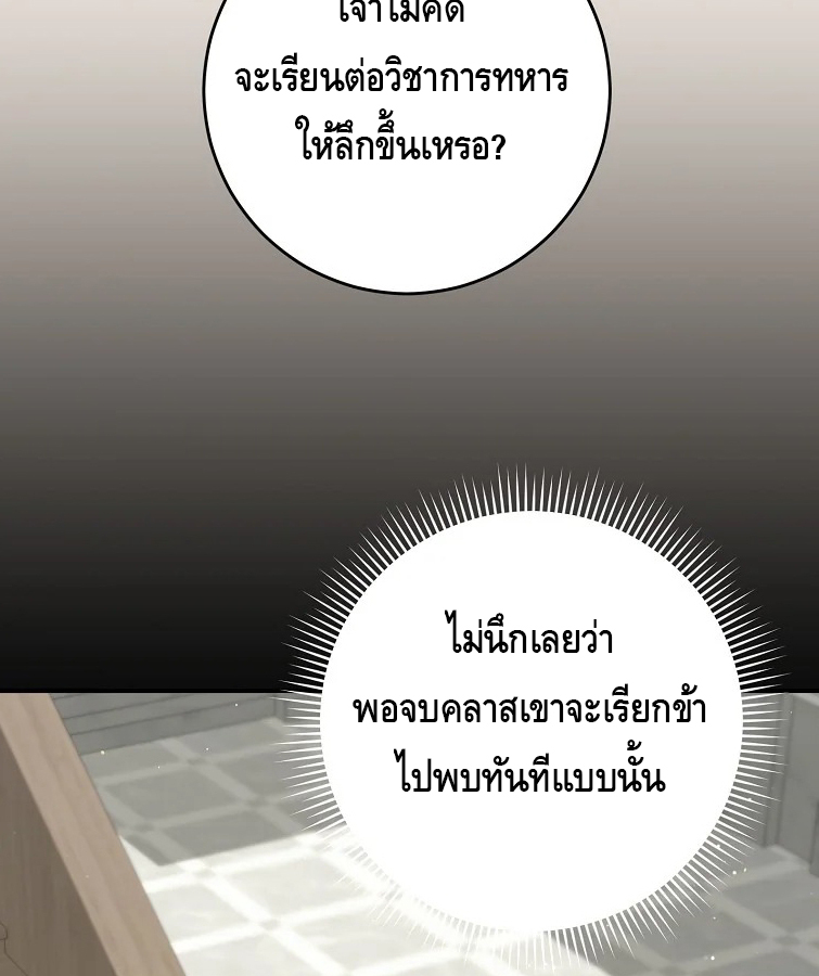 หน้า 108