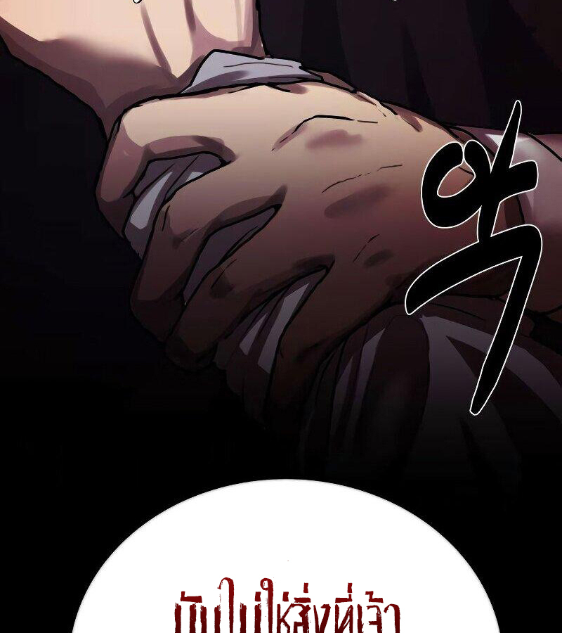 หน้า 109