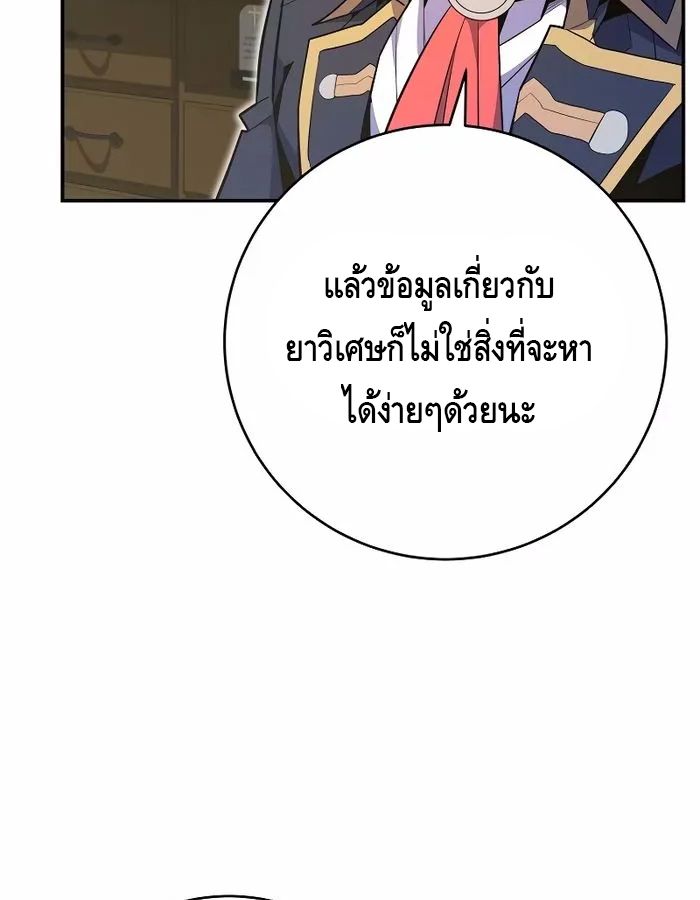 หน้า 109