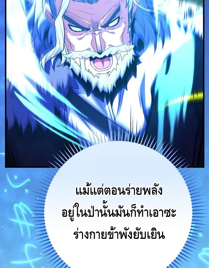 หน้า 109