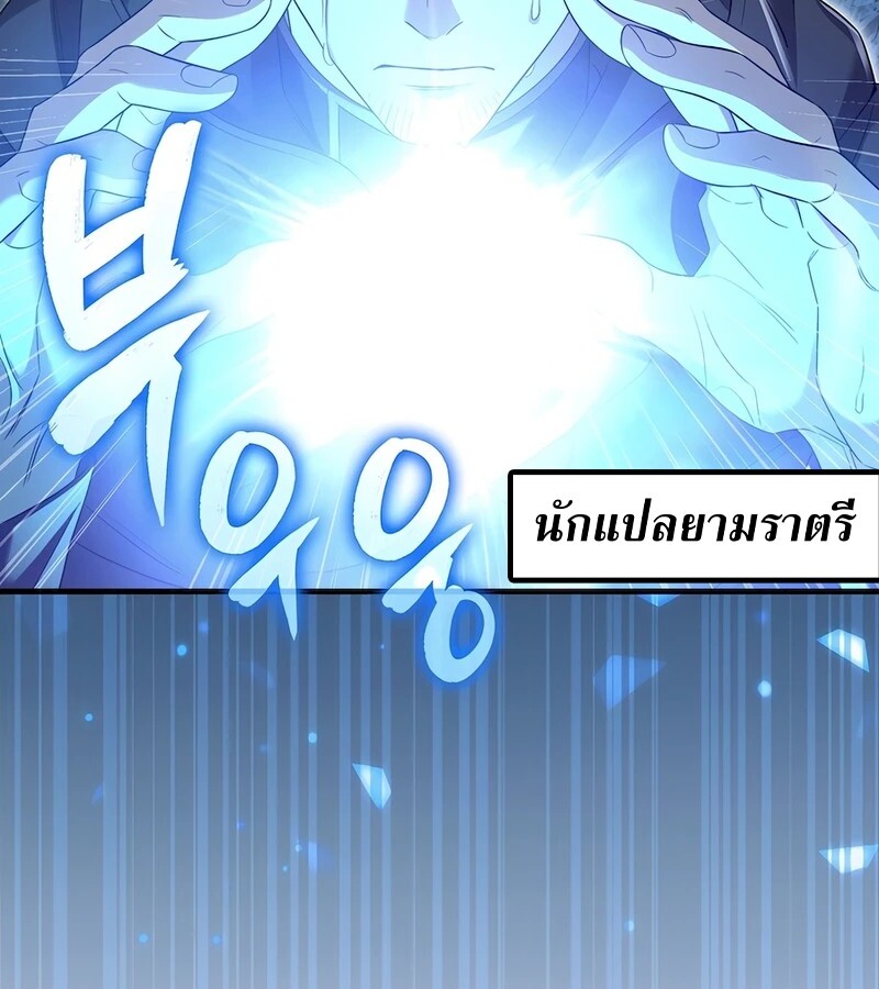 หน้า 110