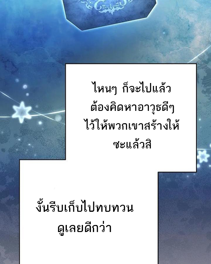 หน้า 110