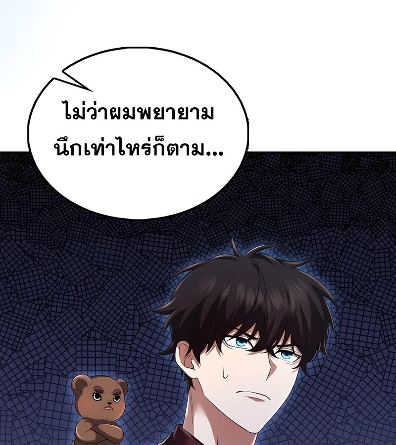 หน้า 111