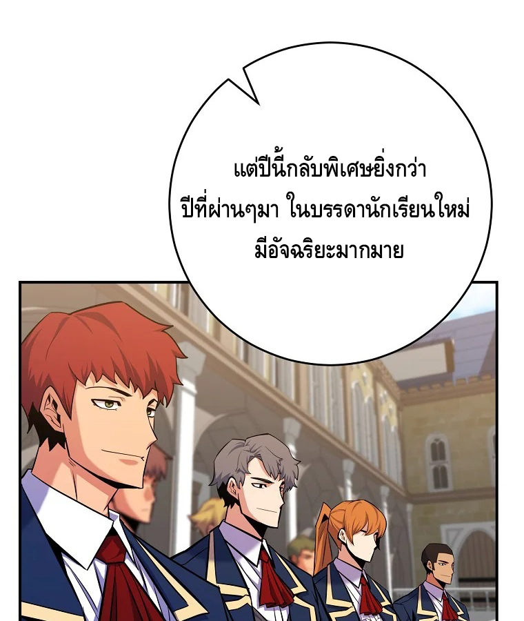 หน้า 111