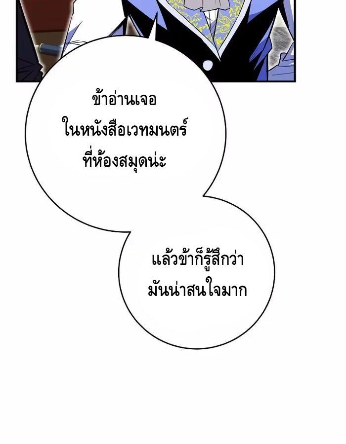 หน้า 111