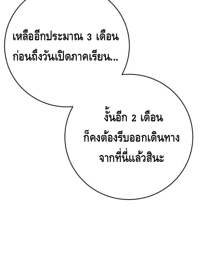 หน้า 112