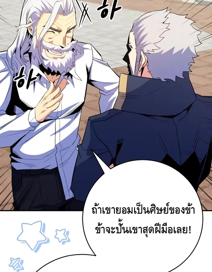 หน้า 112