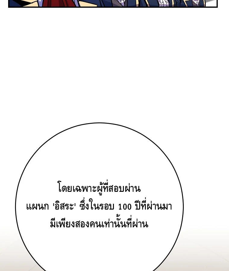หน้า 112