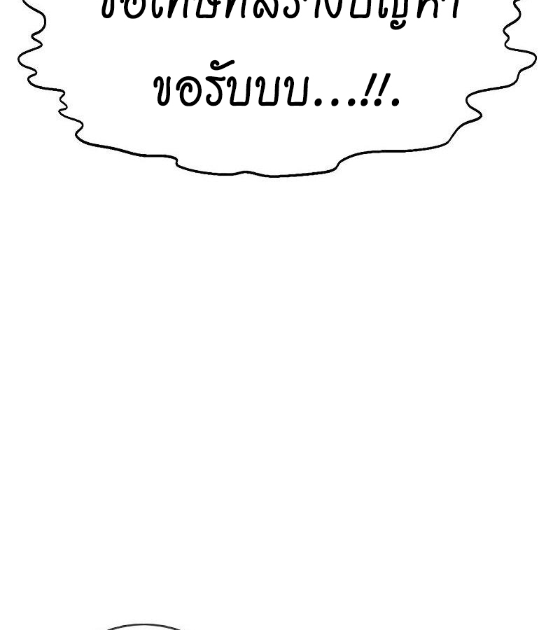 หน้า 113