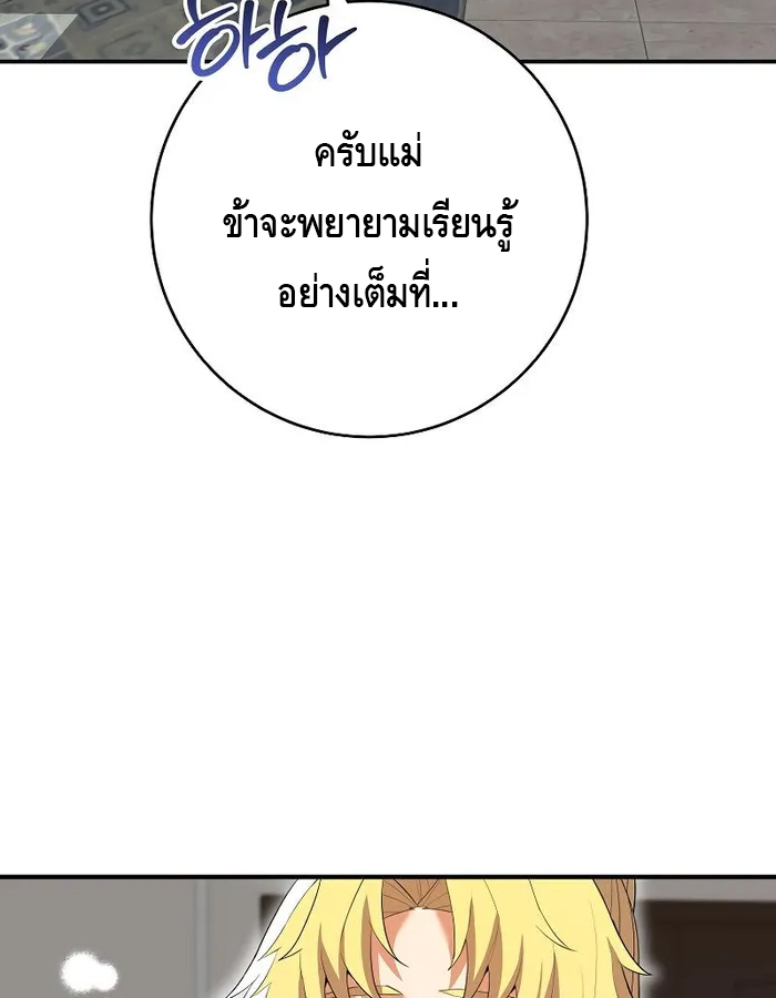 หน้า 114