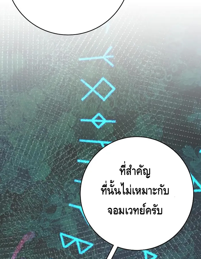 หน้า 114