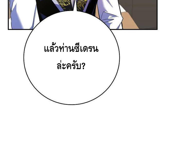 หน้า 114