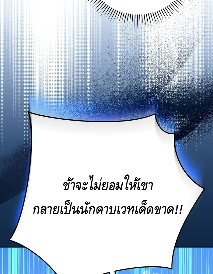 หน้า 115