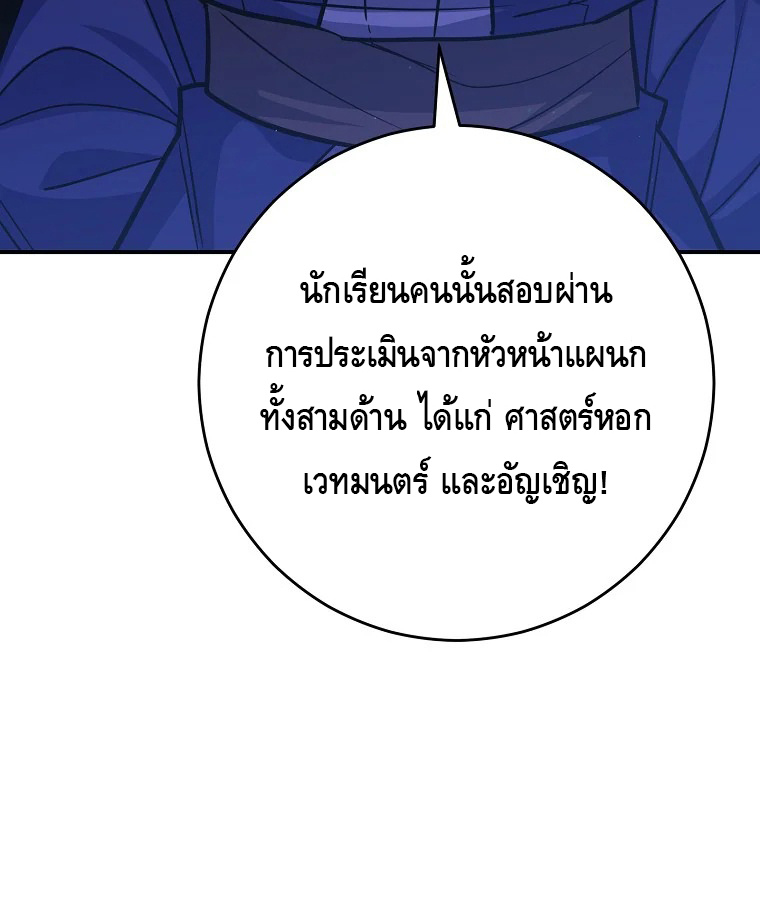 หน้า 115