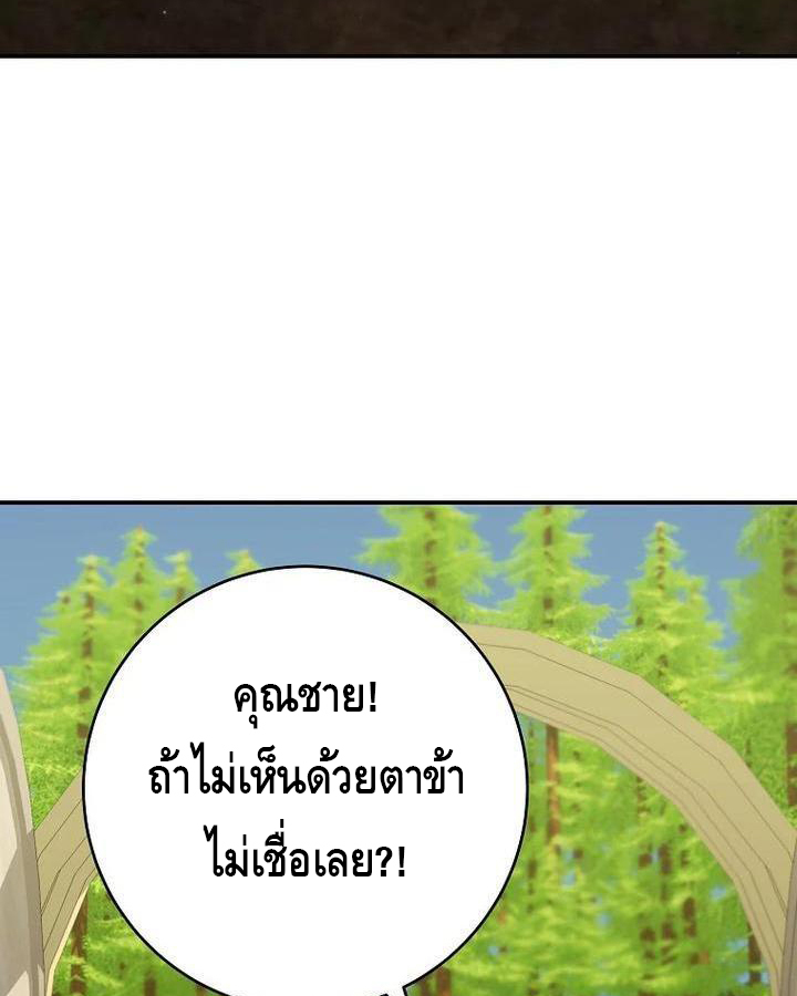 หน้า 116