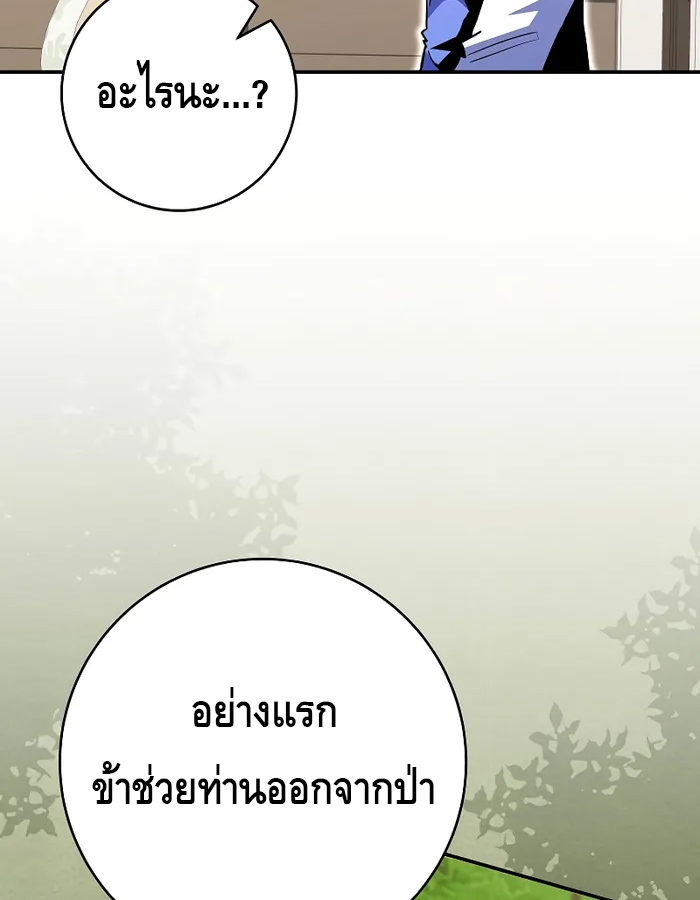 หน้า 116
