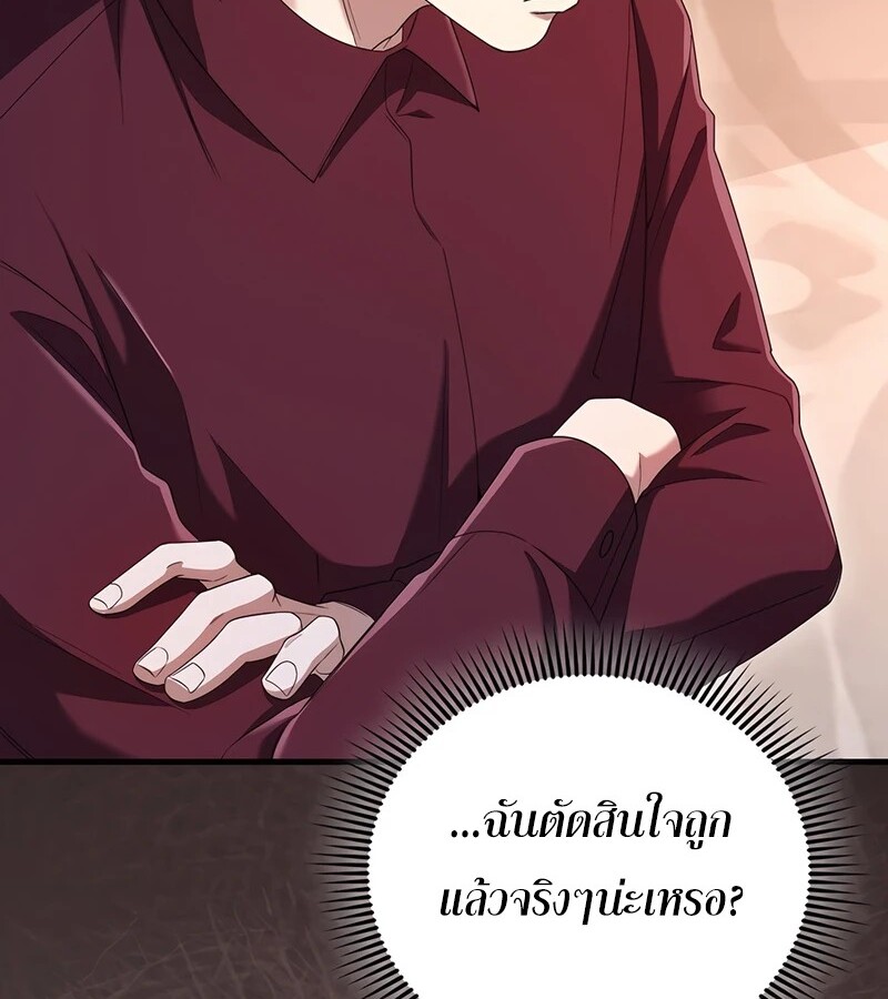 หน้า 116