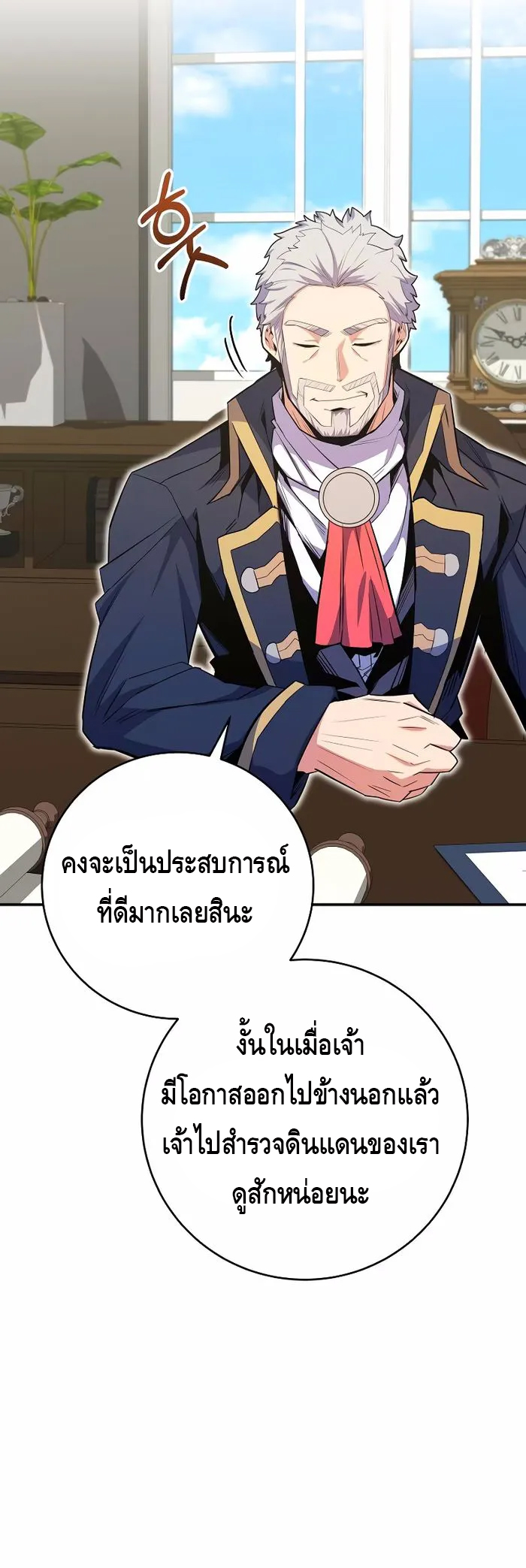 หน้า 116