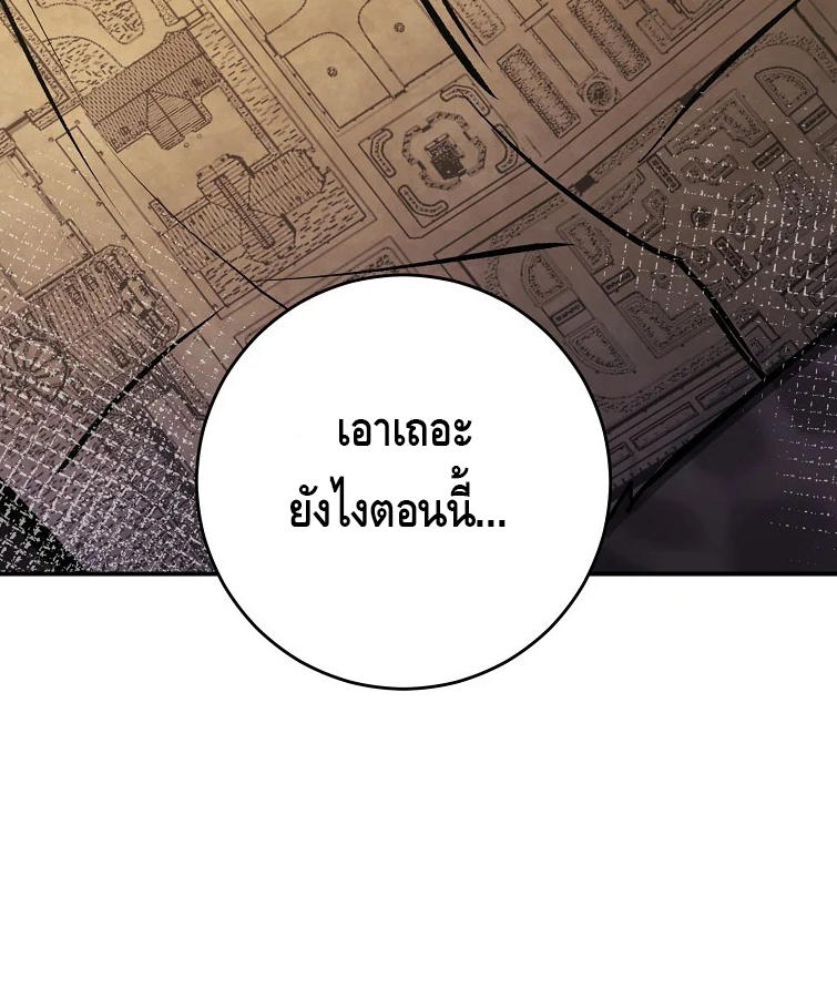 หน้า 117