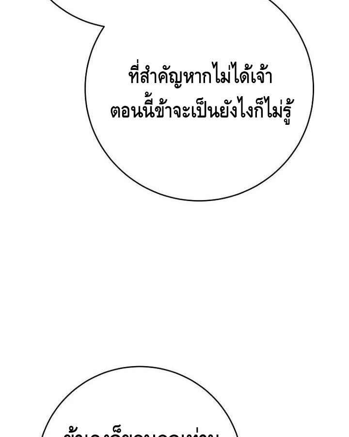 หน้า 117