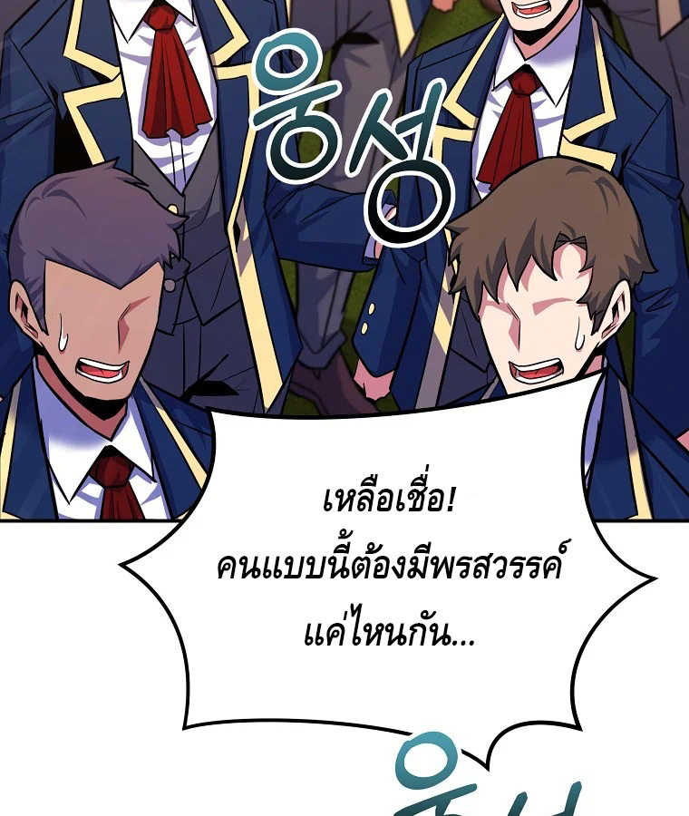 หน้า 117