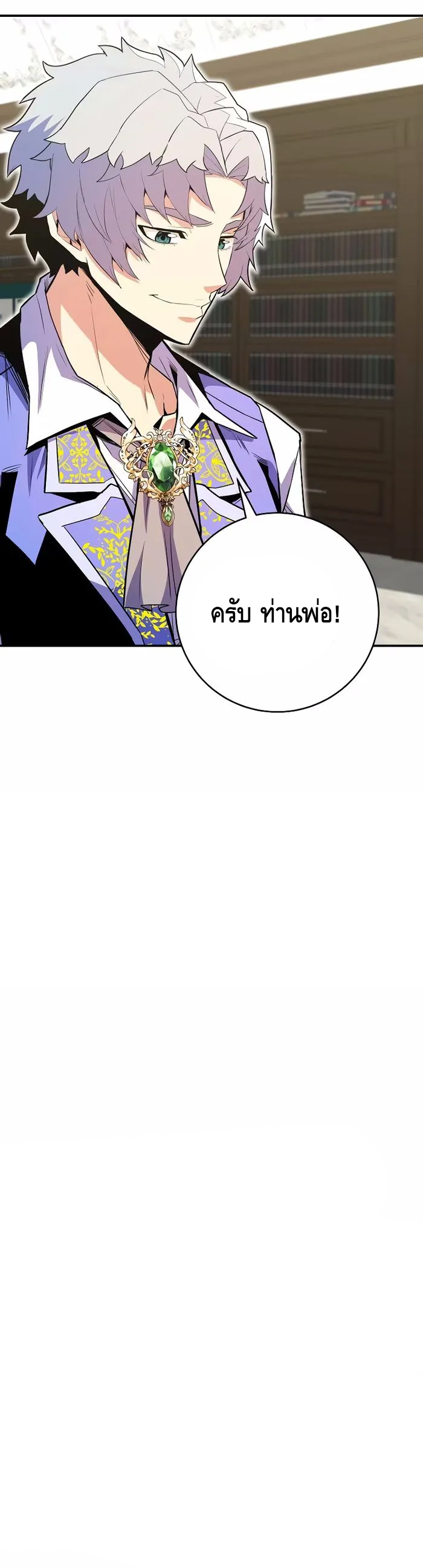 หน้า 117