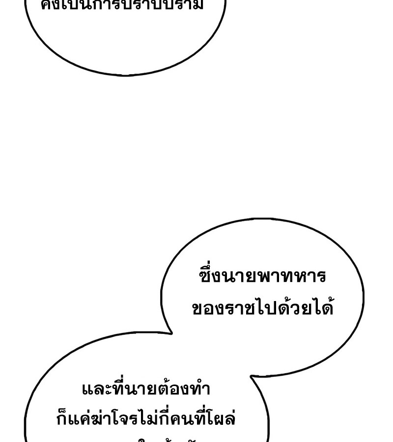 หน้า 118