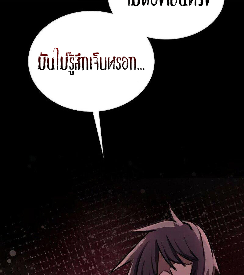 หน้า 118