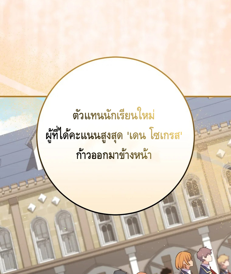 หน้า 119