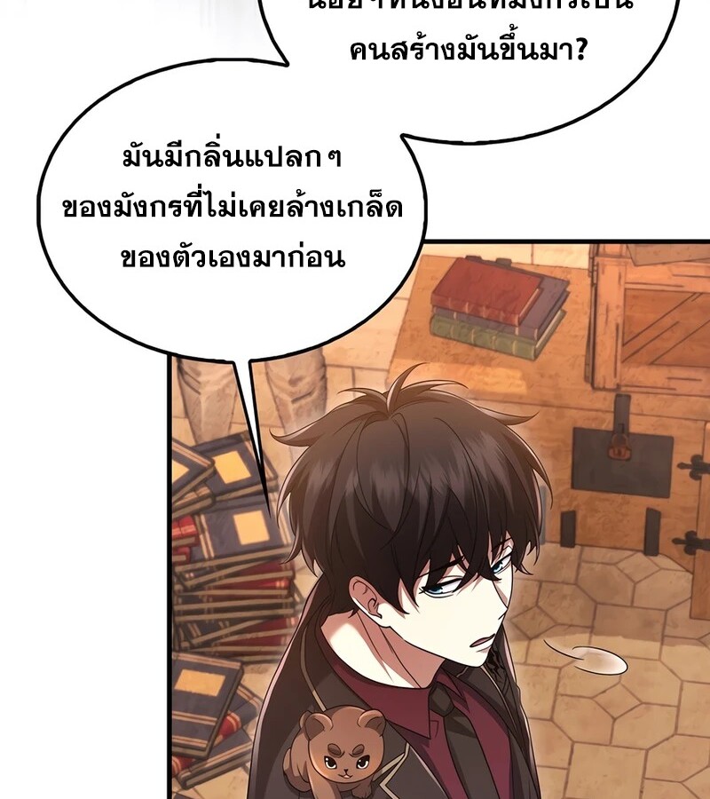 หน้า 119