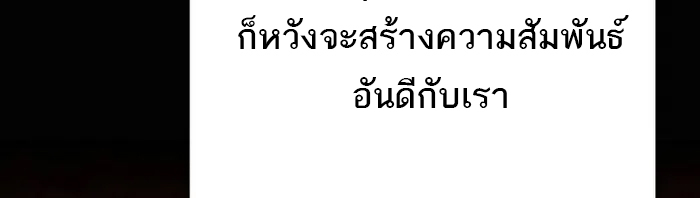 หน้า 119