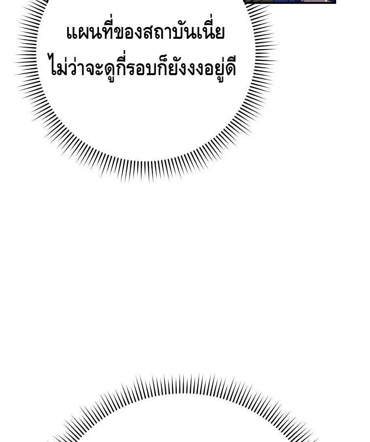 หน้า 119
