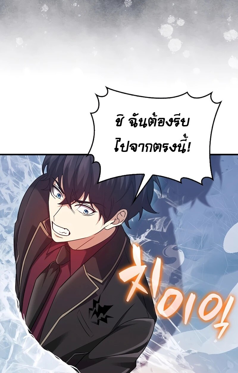 หน้า 119