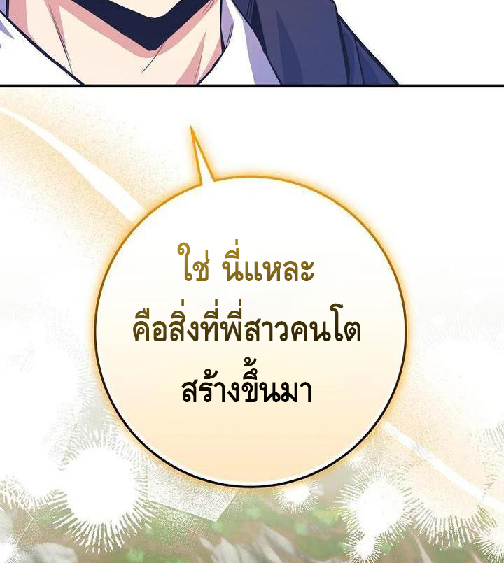 หน้า 119