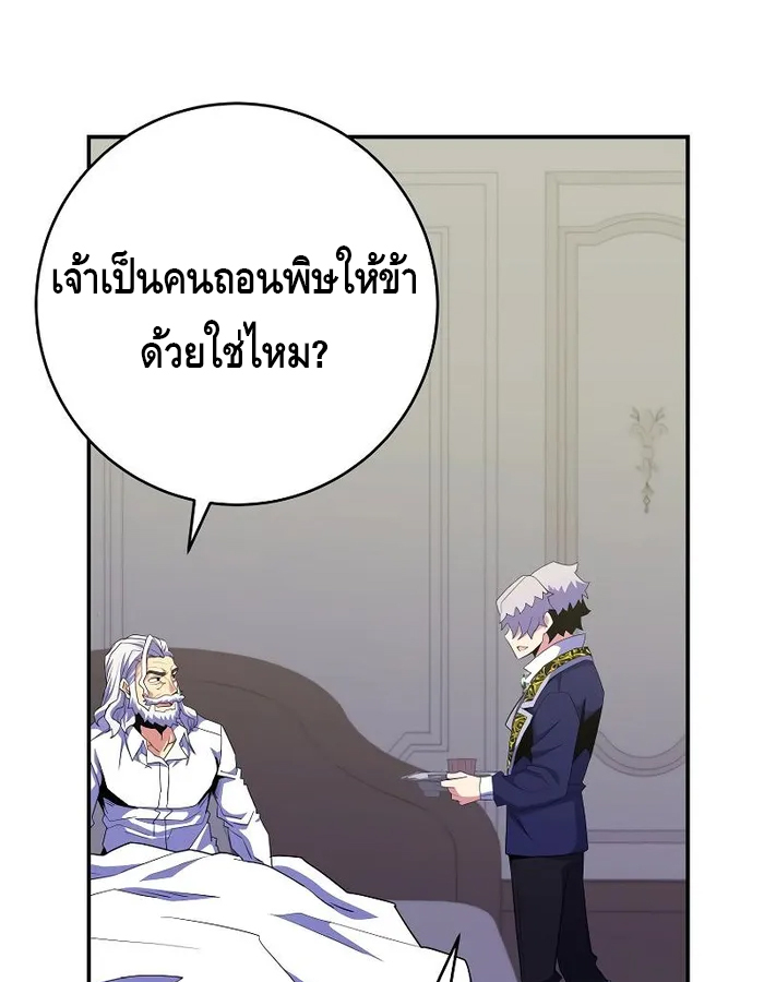 หน้า 120
