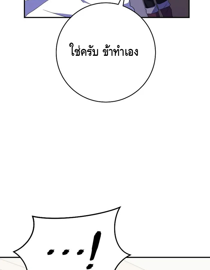 หน้า 121