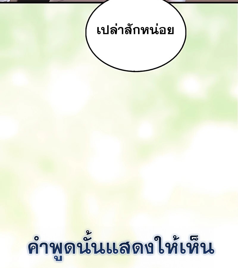 หน้า 121