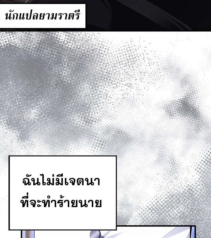 หน้า 122