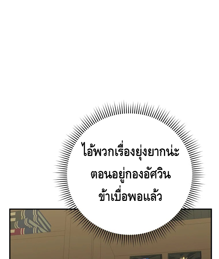 หน้า 122
