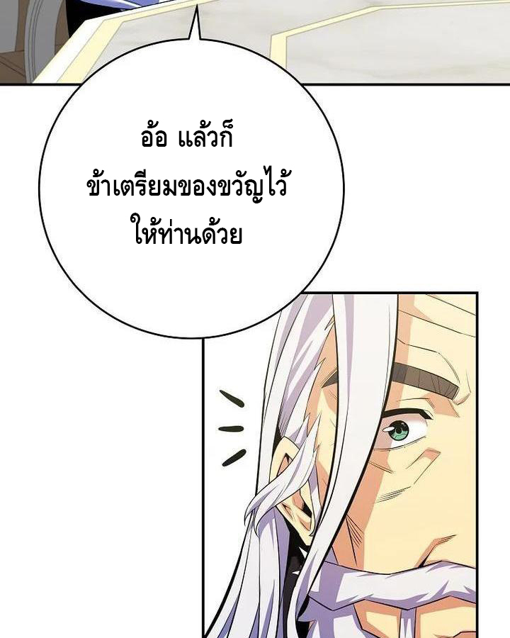 หน้า 123